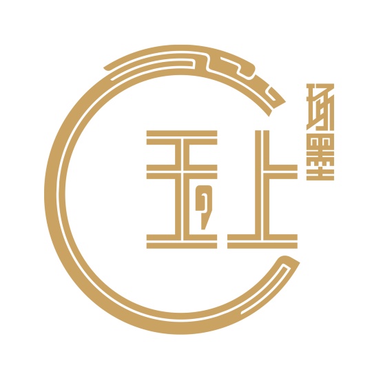 玉上琢墨